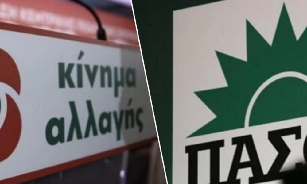 ΚΙΝΑΛ: Οι μυστικές δημοσκοπήσεις και η επιστροφή στο ΠΑΣΟΚ